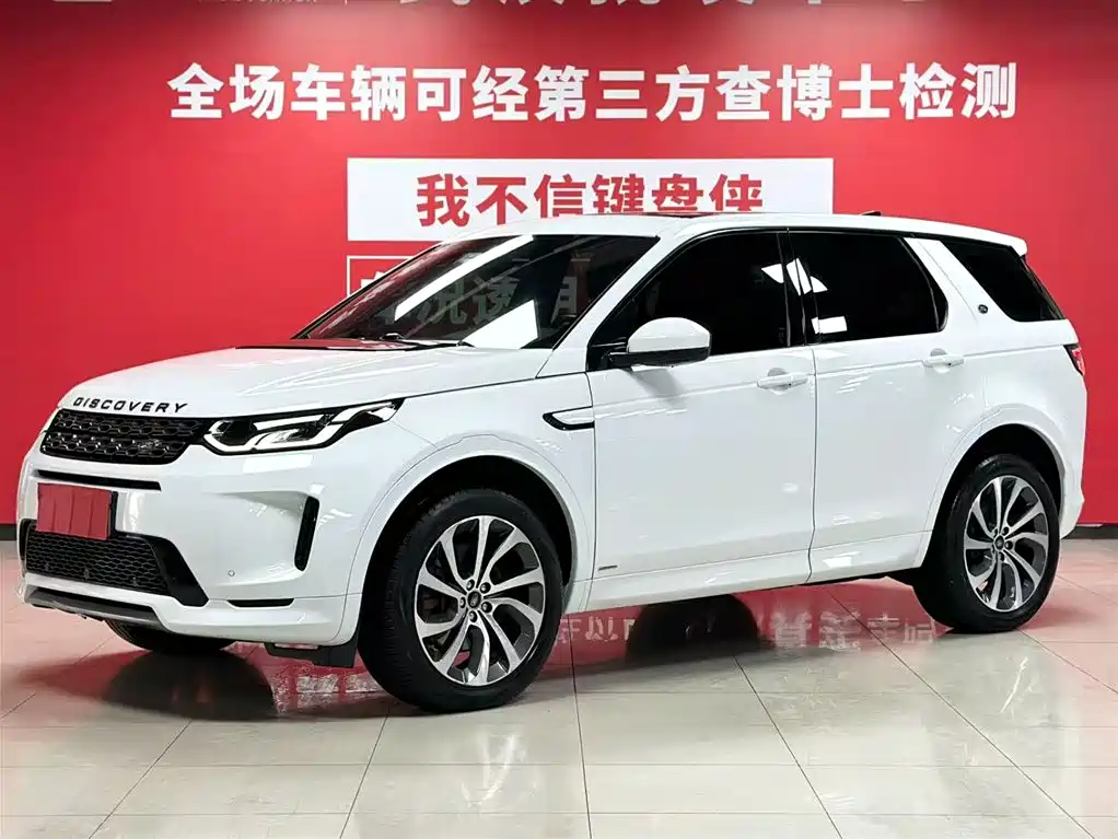 Land Rover Discovery Sport 2021 249PS R-Dynamic S Performance Edition