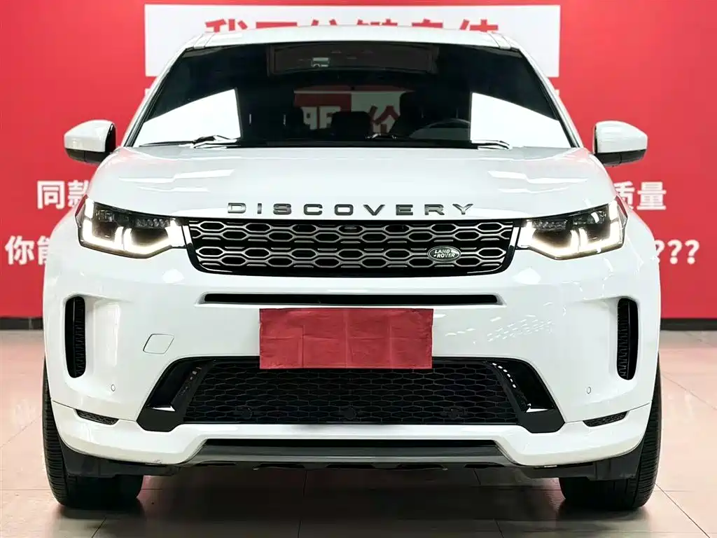 Land Rover Discovery Sport 2021 249PS R-Dynamic S Performance Edition
