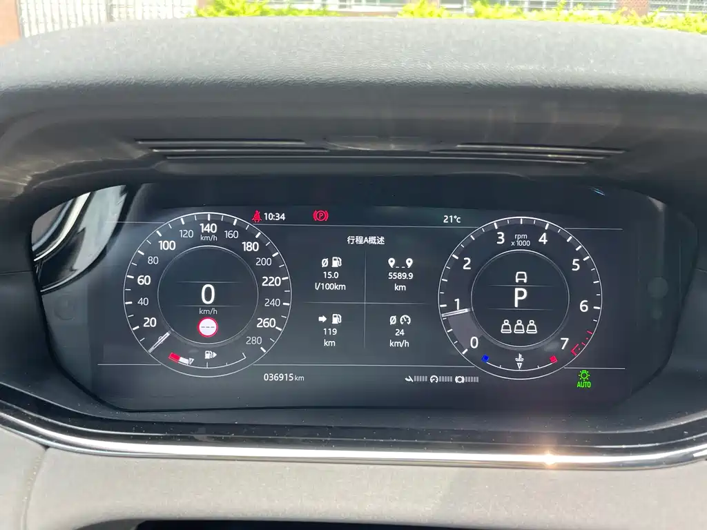 Range Rover Evoque 2020 249PS R-DYNAMIC SE