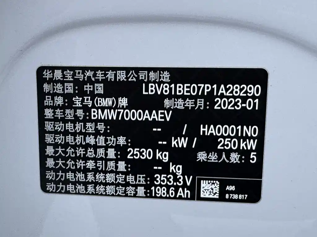 BMW i3 eDrive 35 L 2022