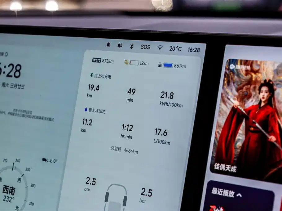 Li Auto L9 2025 Ultra Intelligent Refresh Edition