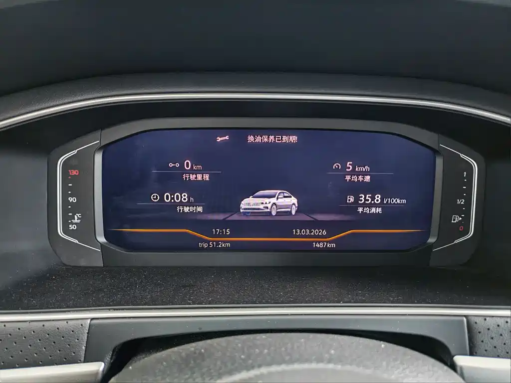 Lavida 2024 300TSI DSG Starry Sky Leading Edition