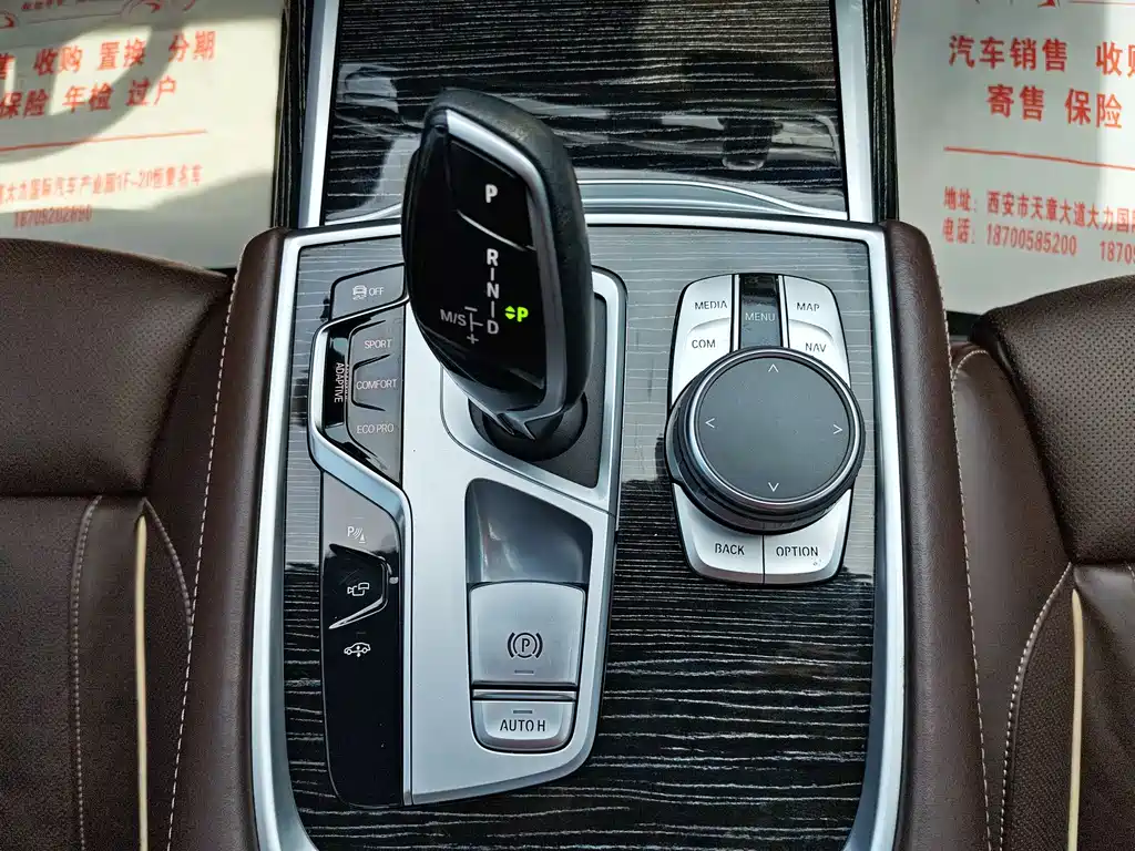BMW 7 Series 2021 730Li M Sport Package - фото 6