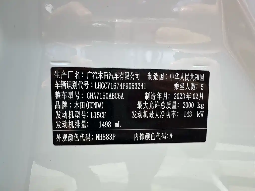Accord 2022 260TURBO Phantom Night Premium Edition