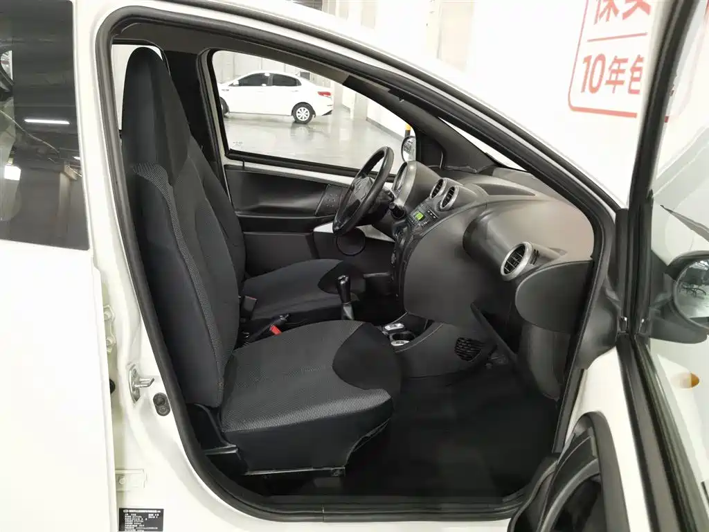 BYD F0 2012 1.0L Xuan Cool