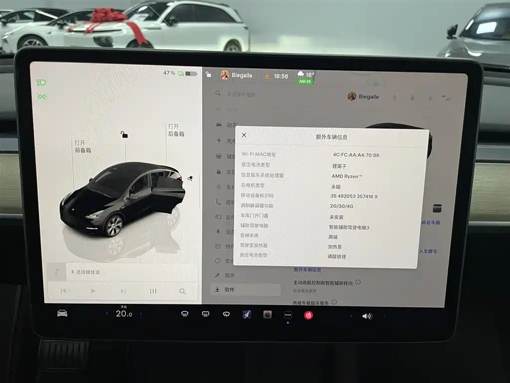 Tesla Model Y 2022 RWD