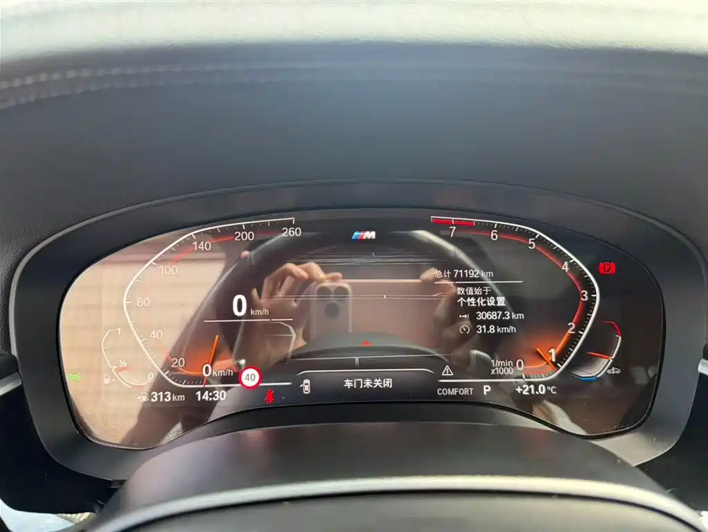 BMW 6 Series GT 2021 630i M Sport Package - фото 13