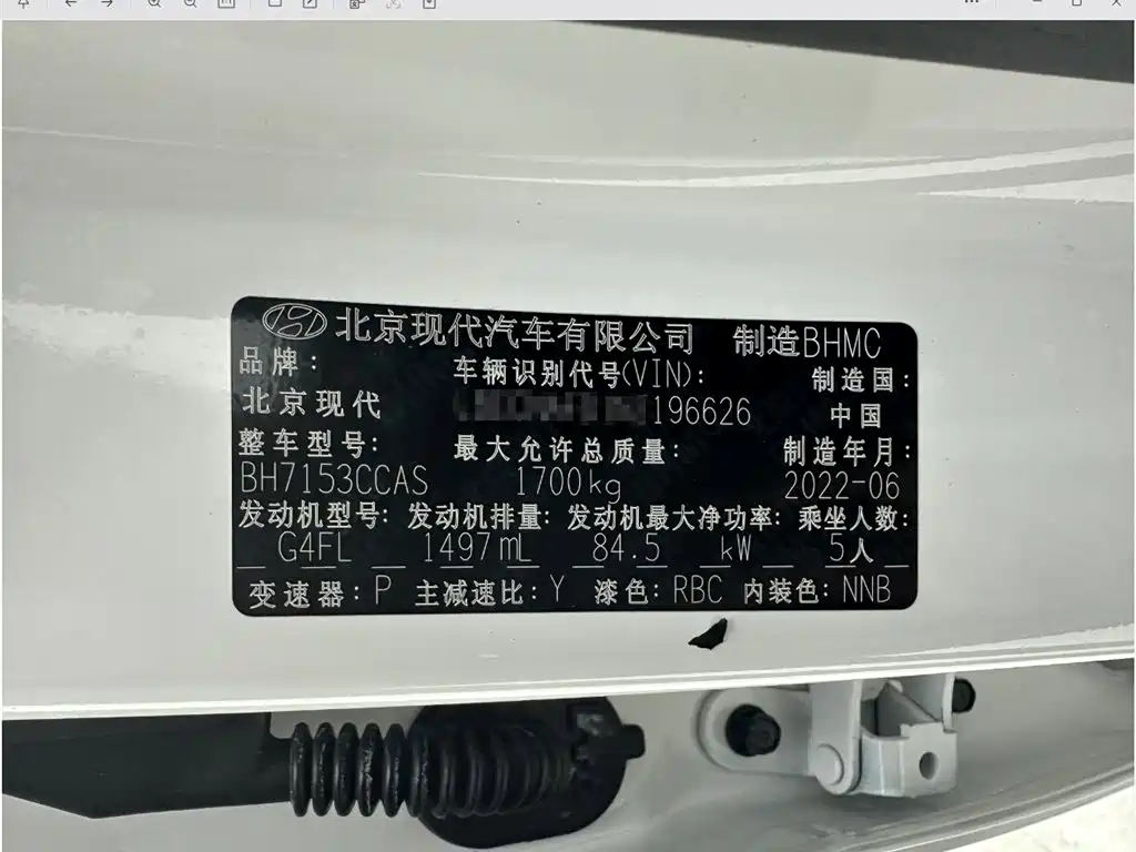 Hyundai Elantra 2022 1.5L CVT LUX Premium Edition