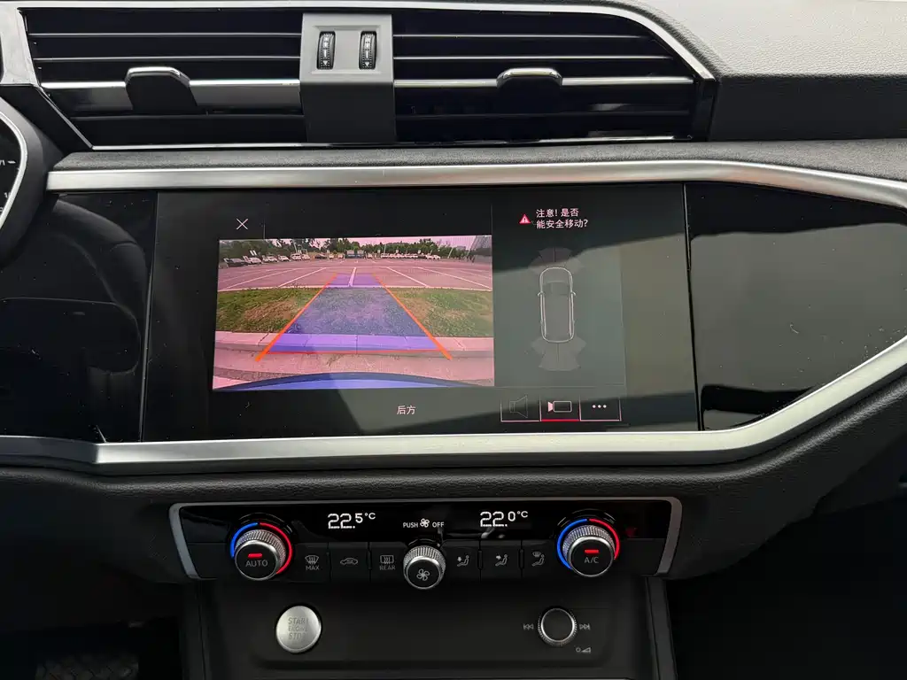 Audi Q3 2020 35 TFSI Fashion Dynamic