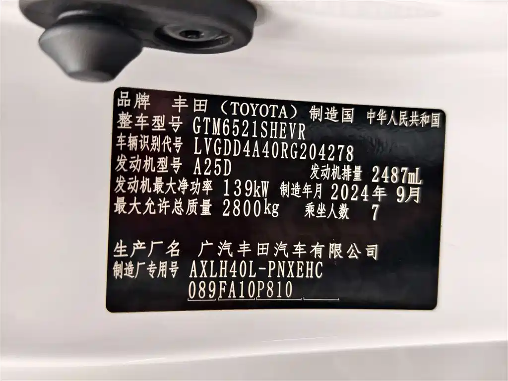 Toyota Sienna 2024 2.5L Hybrid Comfort Edition