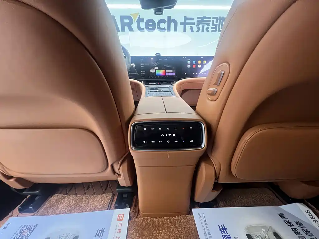 AITO M9 2024 EREV Ultra Edition 52kWh 5-Seater