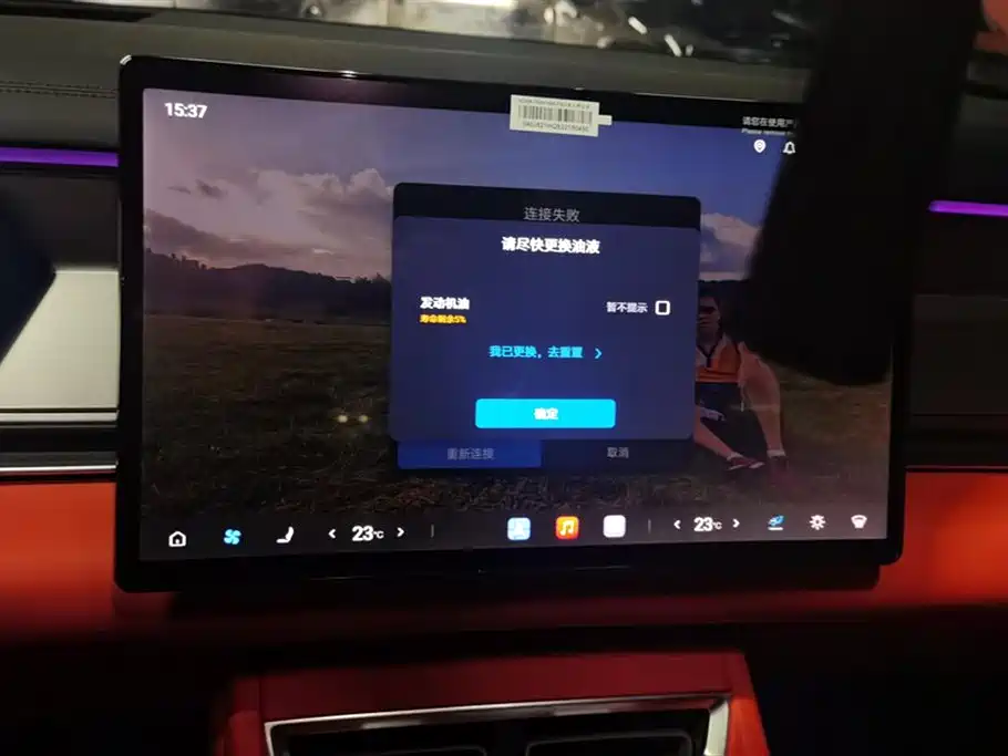 BYD Tang L 2025 DM 200km AWD LiDAR Flagship Edition