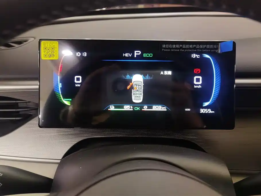 BYD Seal 05 DM-i 2025 DM-i Intelligent Driving Edition 55km Luxury