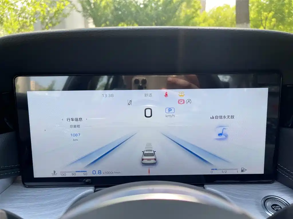 Hongqi H5 2025 2.0T Automatic Qichang Edition