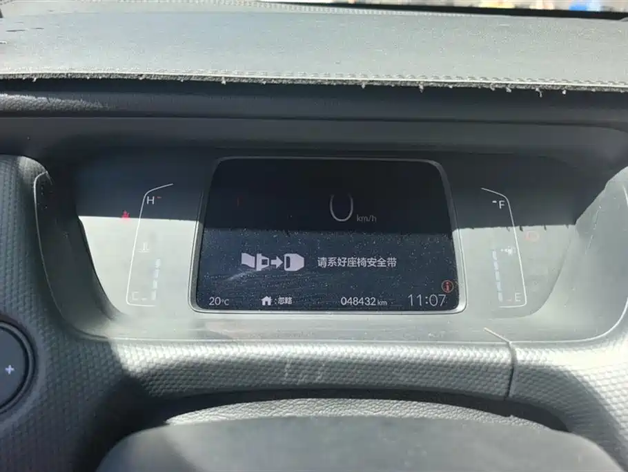 Honda Fit 2021 1.5L CVT Chaoxiang Edition