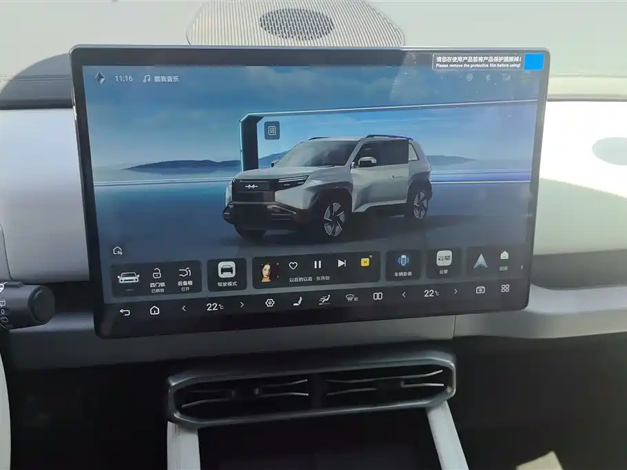 Yangwang U8 2025 501KM AWD Ultra Edition