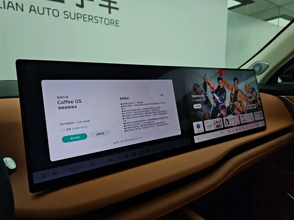 WEY Lanshan 2025 AWD Max