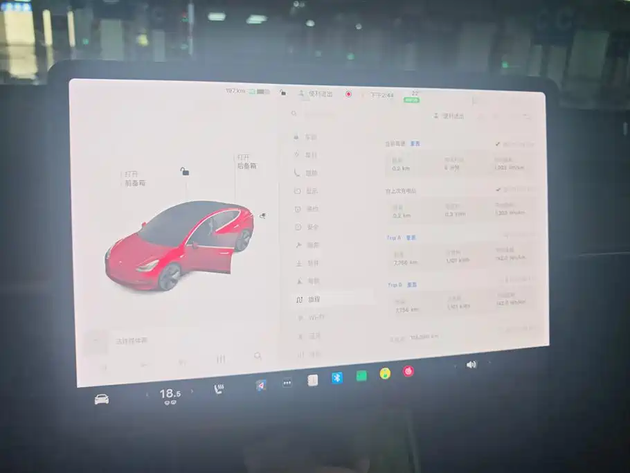 Tesla Model 3 Standard Range Plus RWD 2020