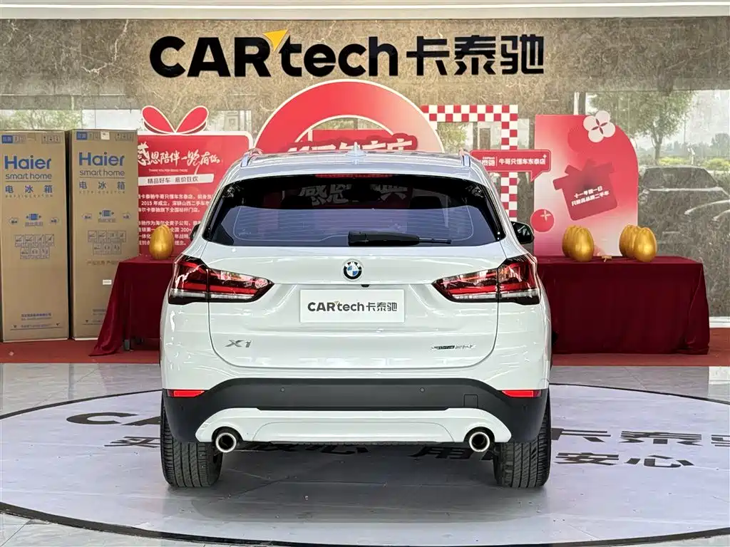 BMW X1 2022 sDrive25Li Leading Edition