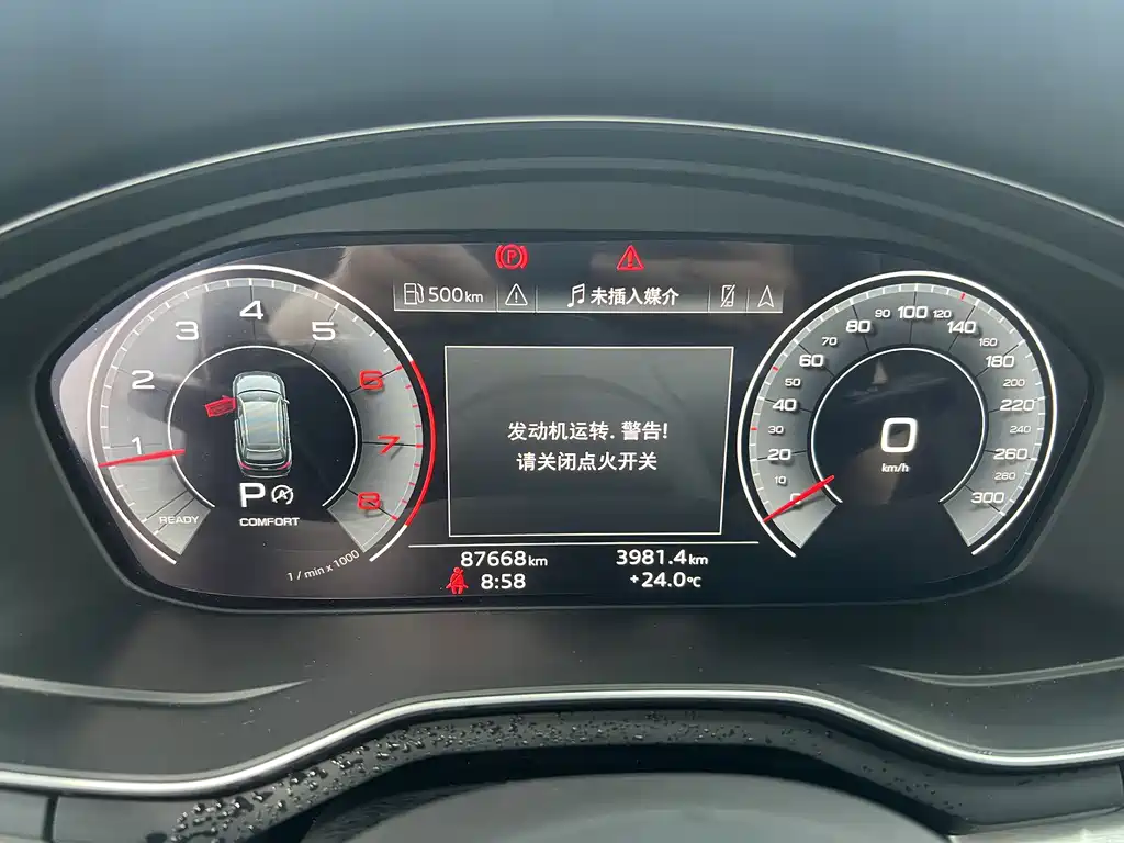 Audi A4L 2020 40 TFSI Fashion Dynamic