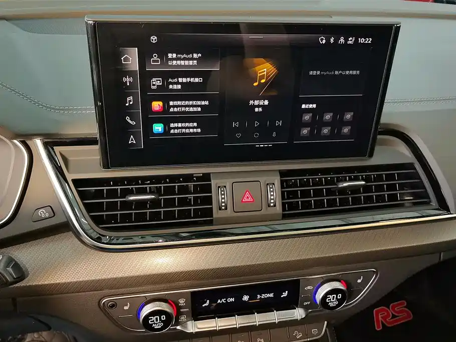Audi Q5L 2022 Facelift 40 TFSI Luxury Dynamic Edition