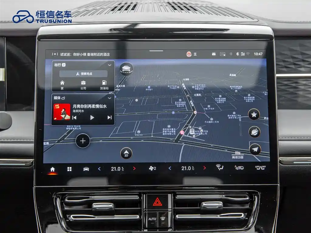 GAC Trumpchi M8 2024 Master Series 400T Supreme Edition