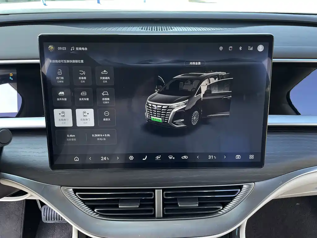 Denza D9 2024 DM-i 980 AWD Flagship