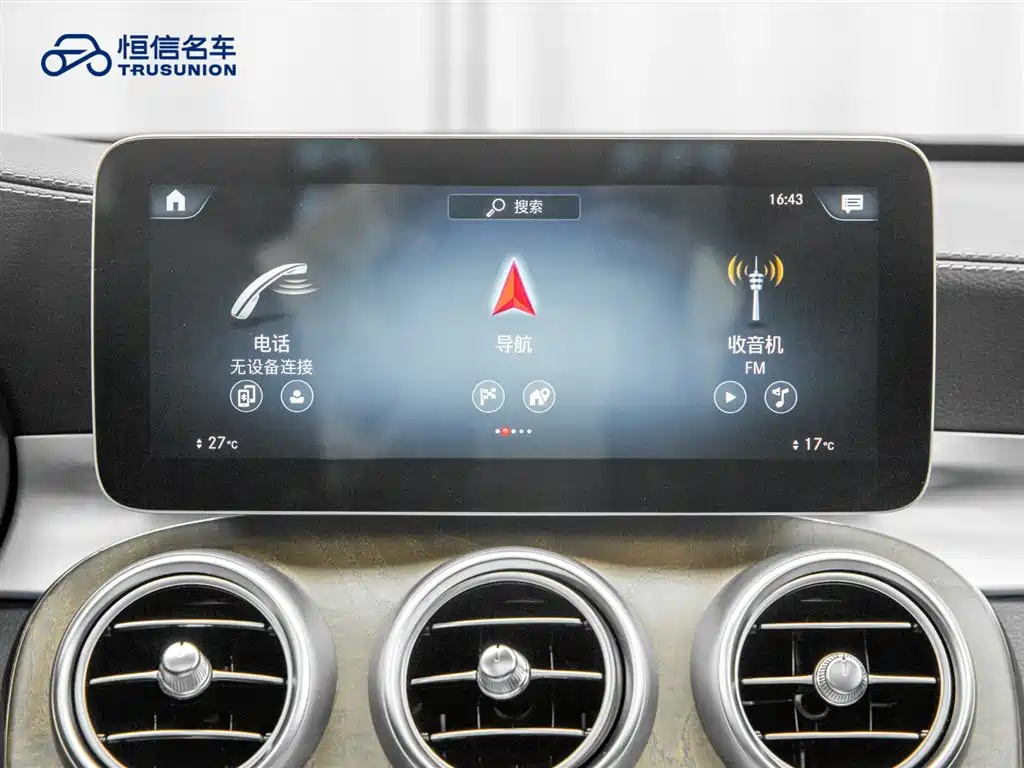 Mercedes-Benz GLC 2020 GLC 260 L 4MATIC Luxury