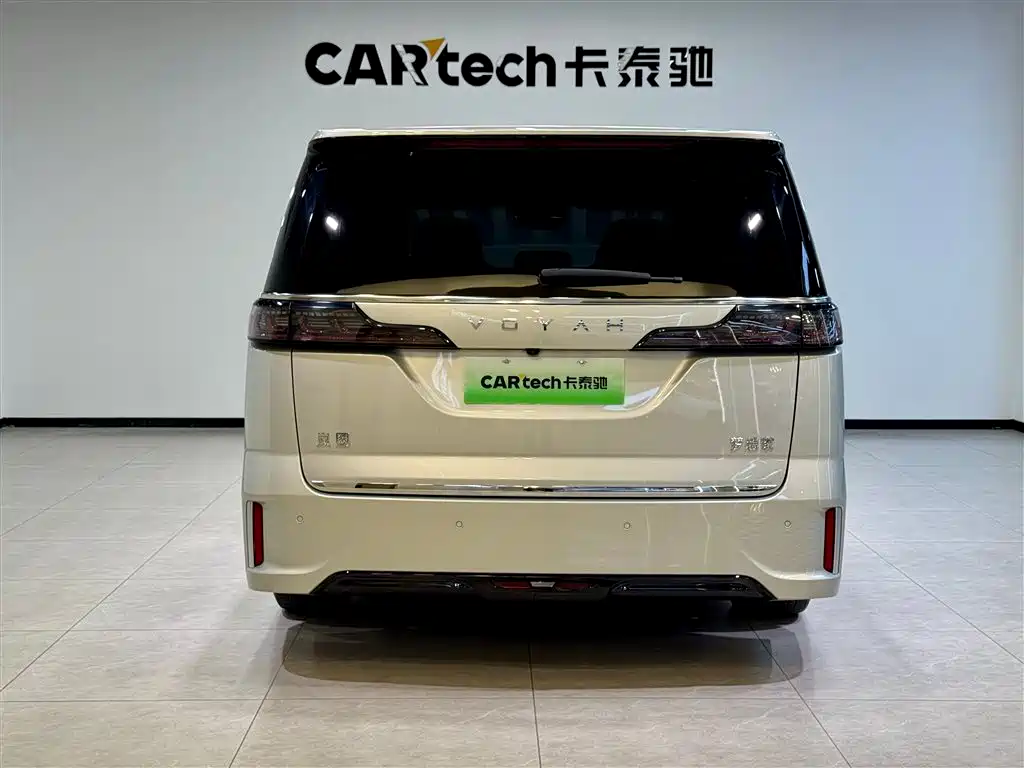 Voyah Dreamer 2022 Low Carbon Edition Meng+ Smart Enjoyment Package