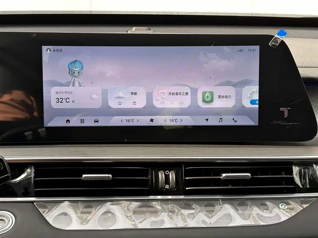 Chery Tiggo 8 Pro PHEV 2025 Champion Edition 1.5T 100km Premium