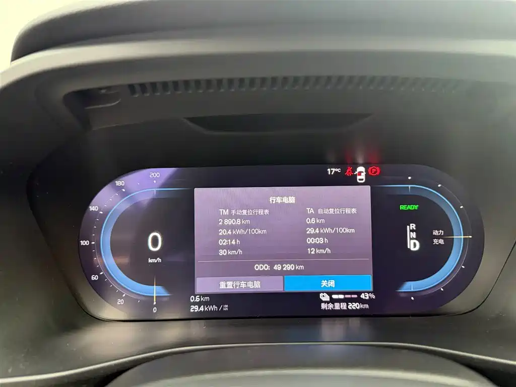 Volvo C40 2023 Long Range