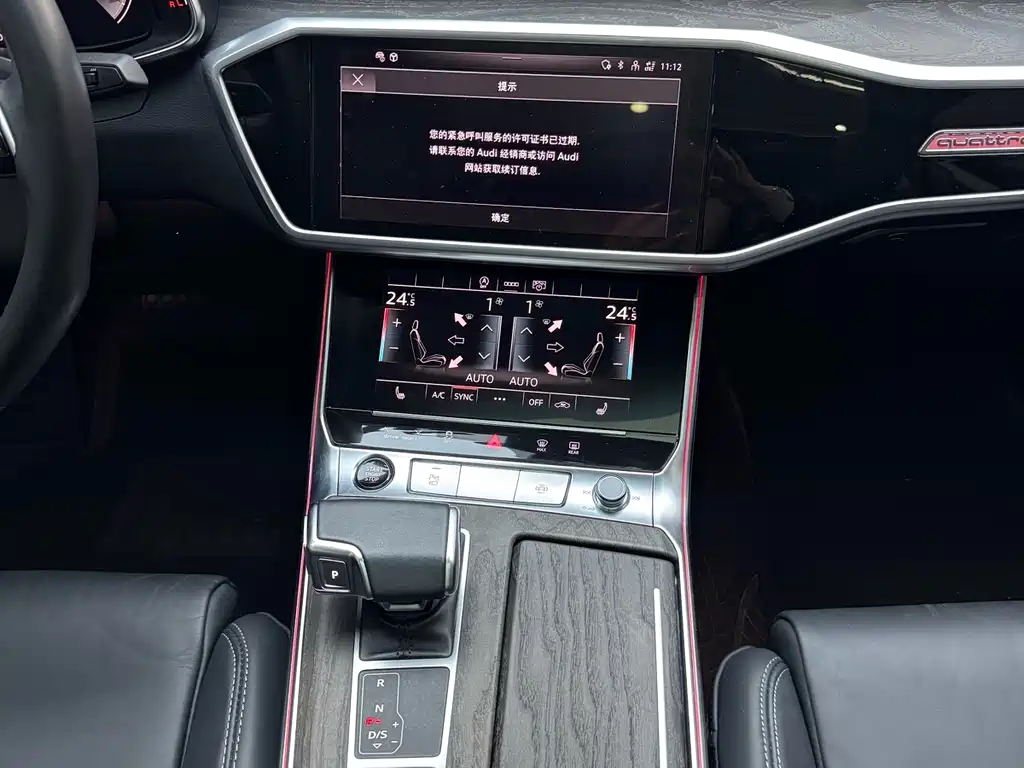 Audi A6L 2023 45 TFSI quattro Zhenxuan Zhiya Edition
