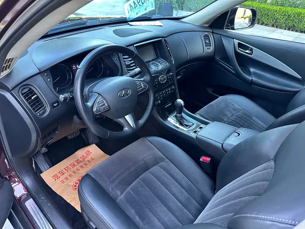 Infiniti QX50 2015 2.5L Comfort Edition