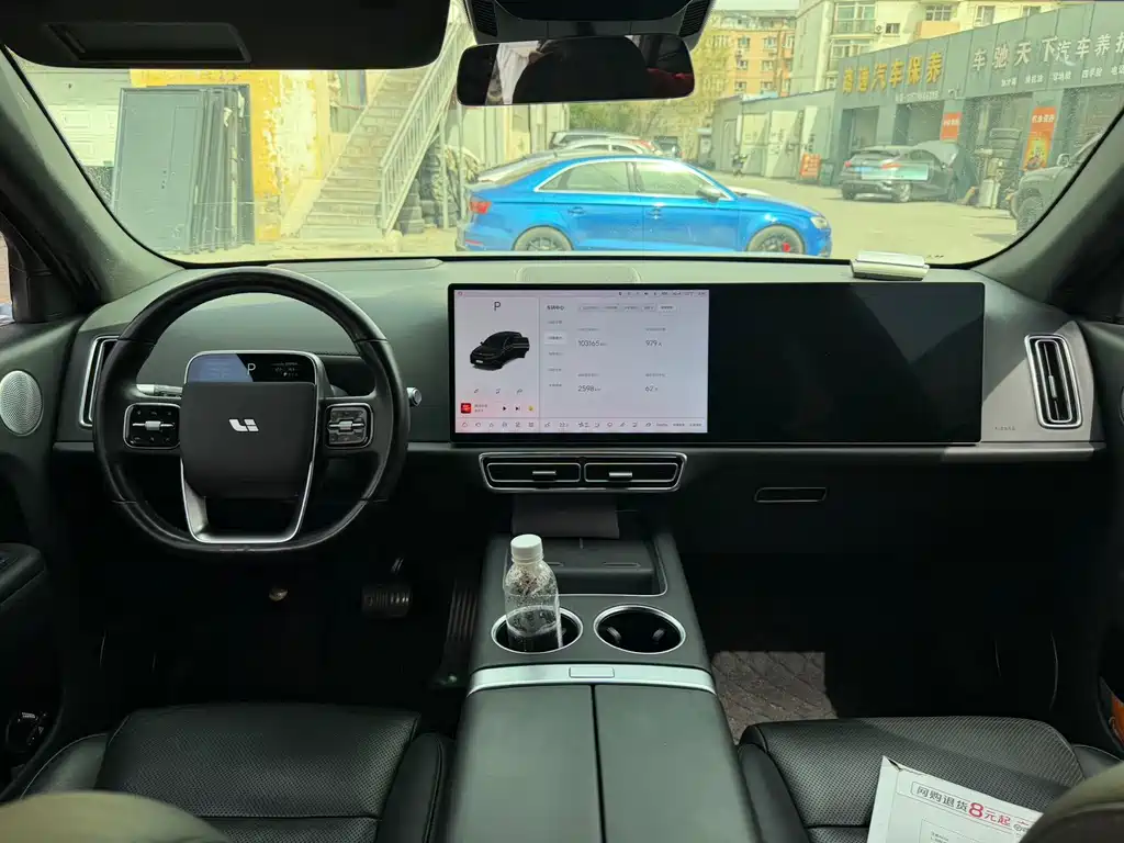 Li Auto L7 2023 Pro
