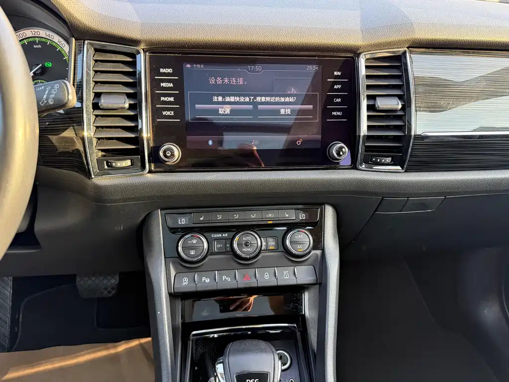 Skoda Kodiaq 2018 TSI380 7-Seater AWD Flagship Edition