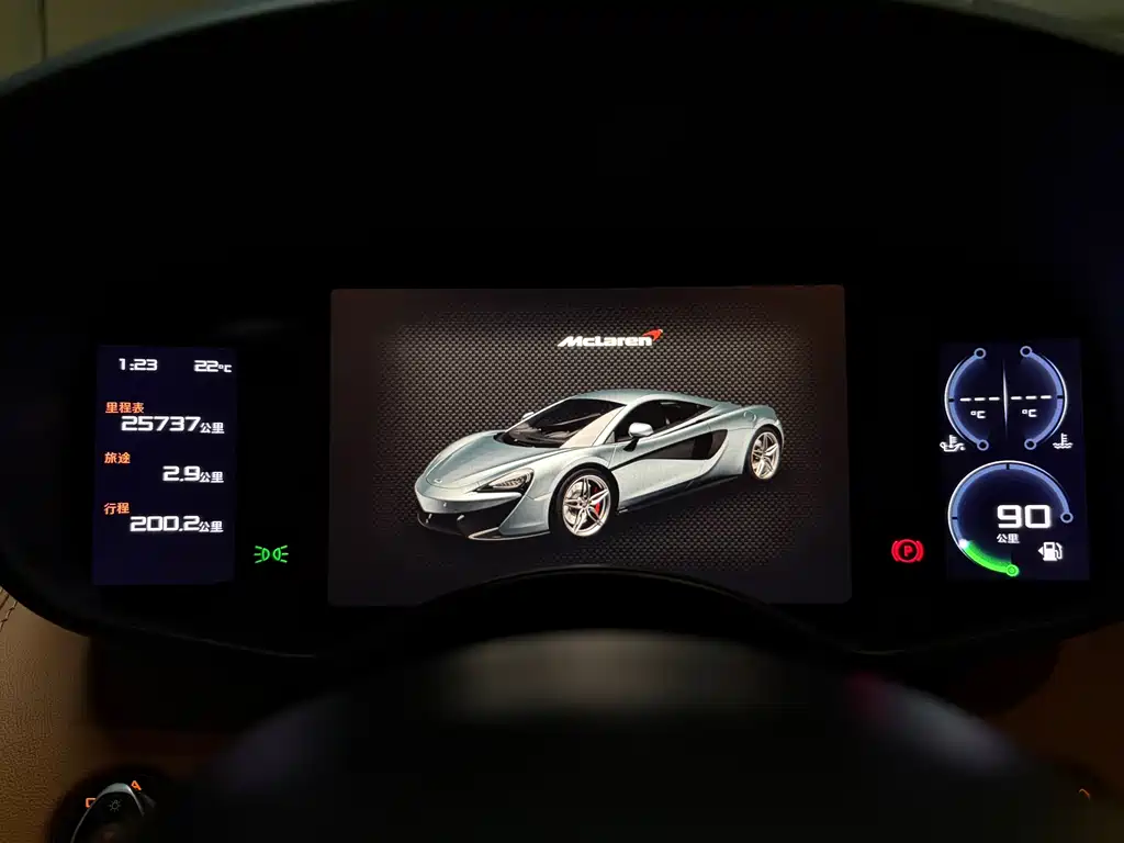 McLaren 570S 2015 model 3.8T Coupe