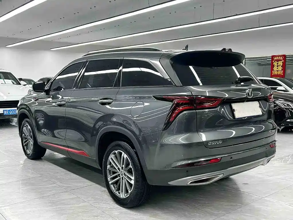 Changan CS75 PLUS 2022 1.5T Automatic Luxury Edition