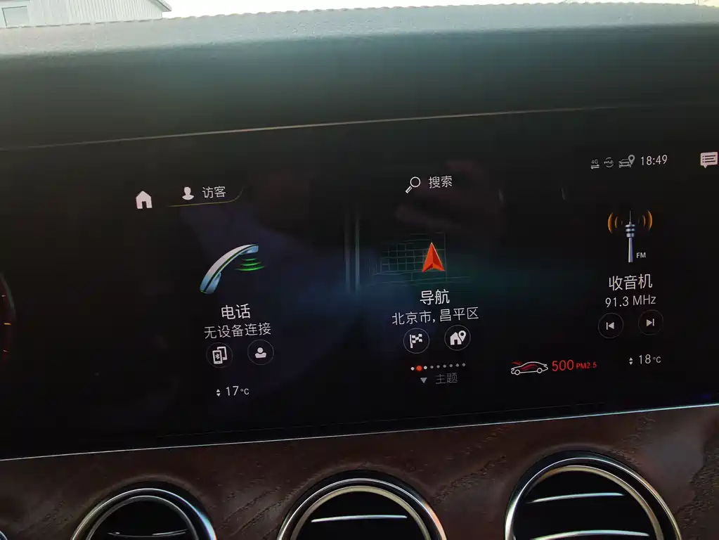 Mercedes-Benz E-Class 2021 E 300 L Fashion Edition