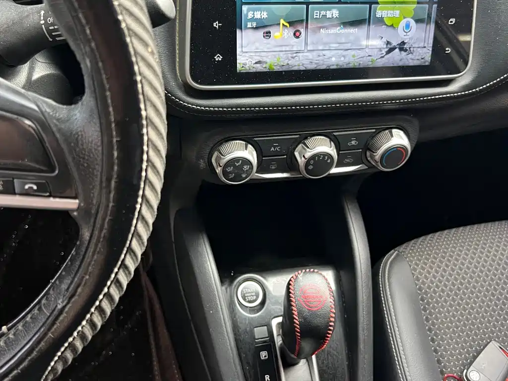 Nissan Kicks 2018 1.5L CVT Intelligent Luxury Edition