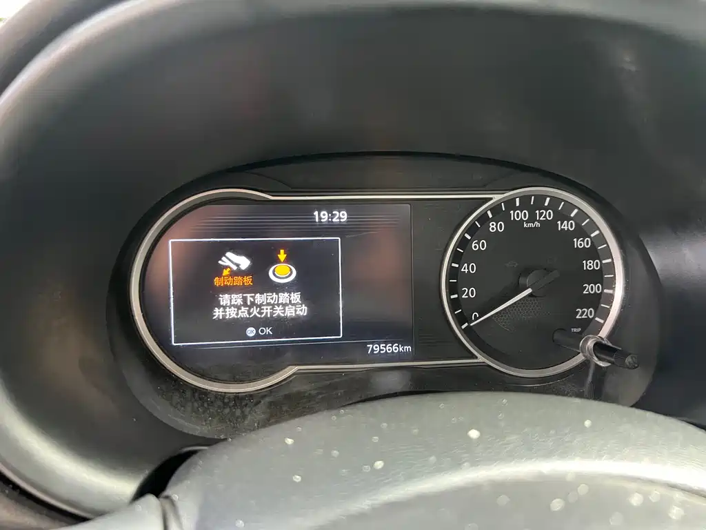 Nissan Kicks 2018 1.5L CVT Intelligent Luxury Edition