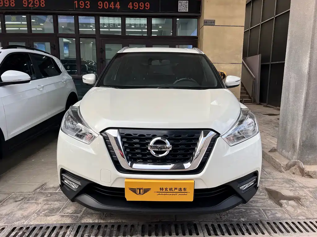 Nissan Kicks 2018 1.5L CVT Intelligent Luxury Edition