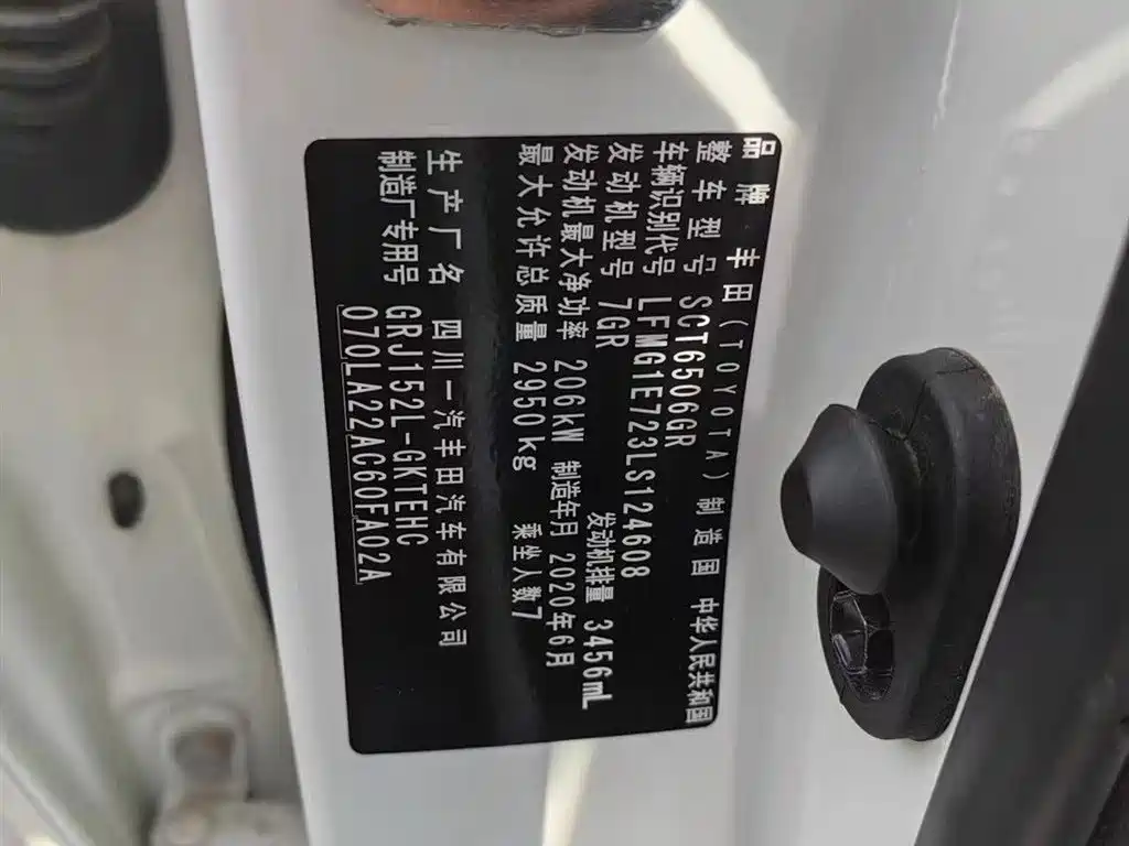 2019 Toyota Prado 3.5L Automatic TX-L Premium Rear-Mounted Spare Tire