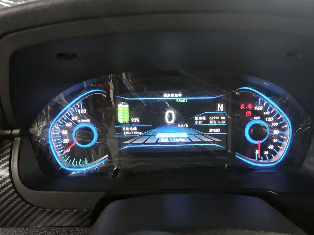 BAIC New Energy EX 2016 EX200 Le Ku Edition