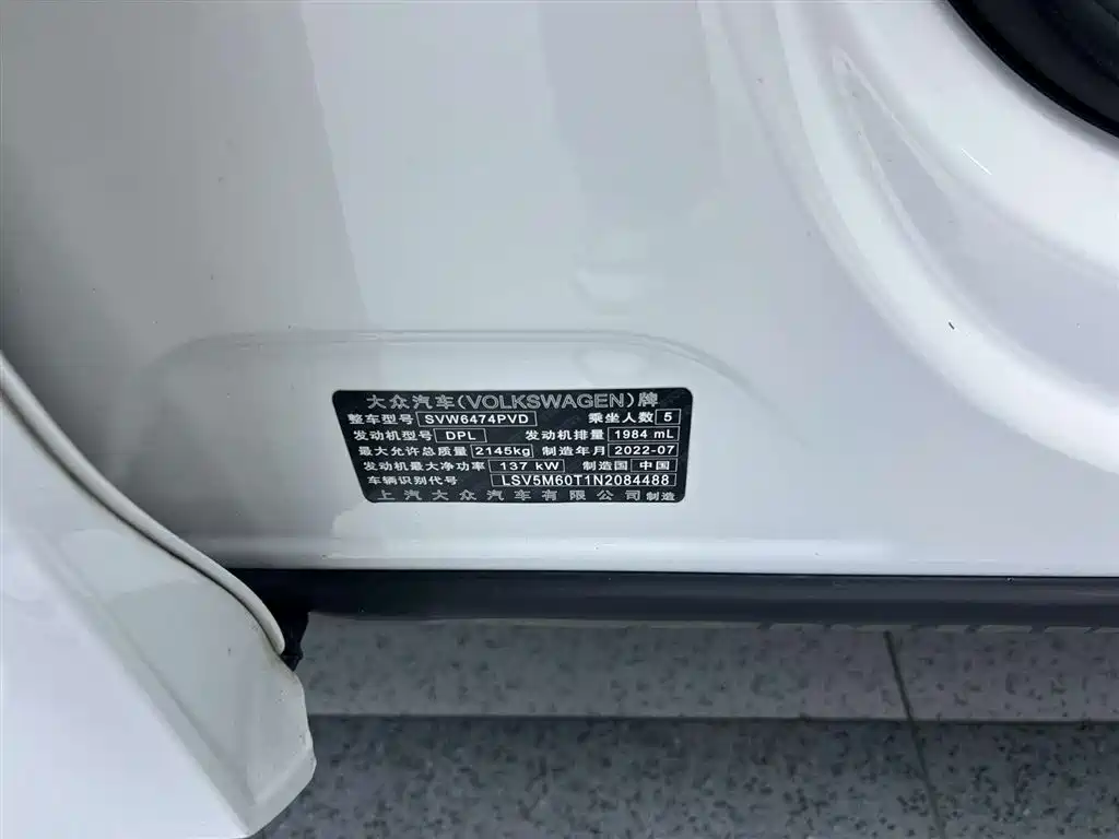 Volkswagen Tiguan X 2022 330TSI FWD Flagship Edition