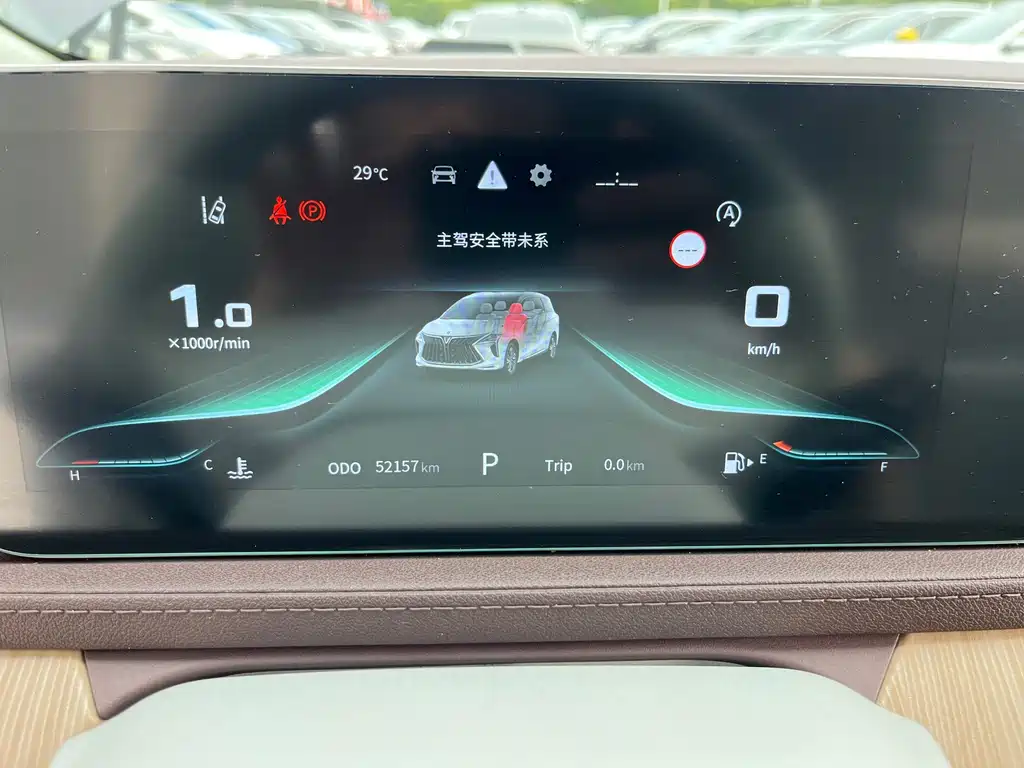 Forthing Yacht 2022 1.5T DCT Set Sail Edition