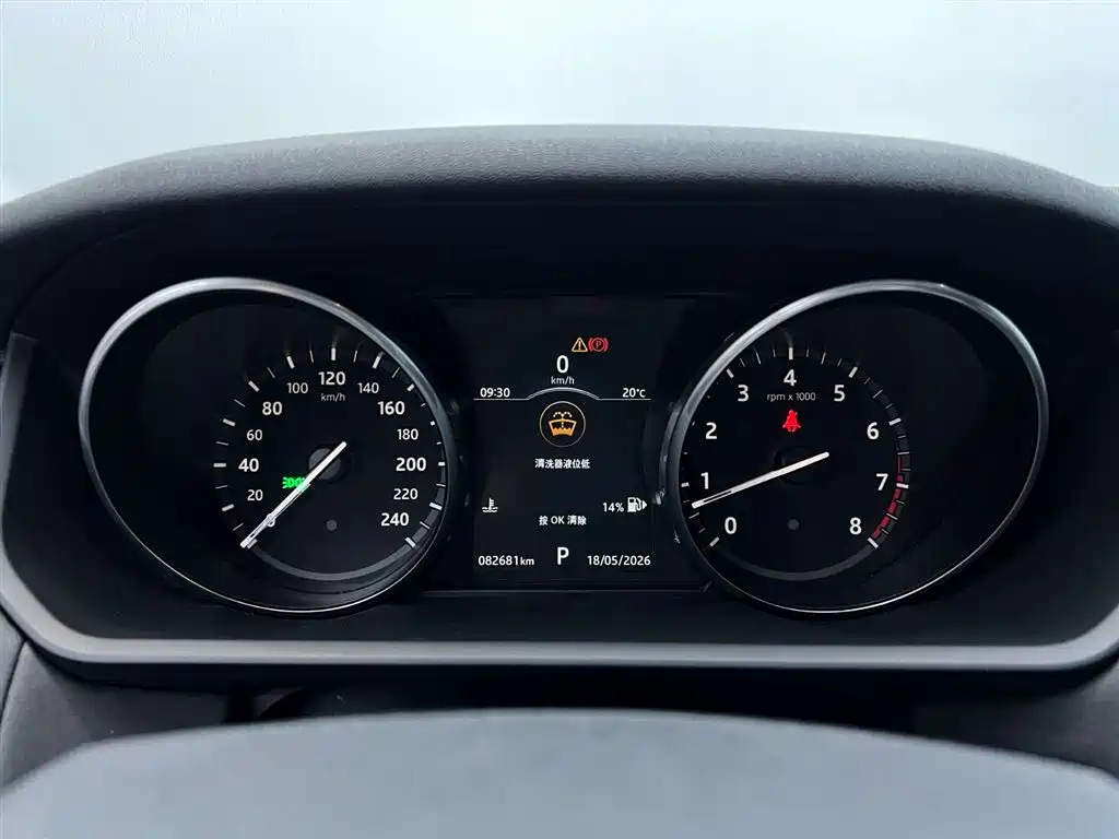 Land Rover Discovery 2017 3.0 SC V6 SE