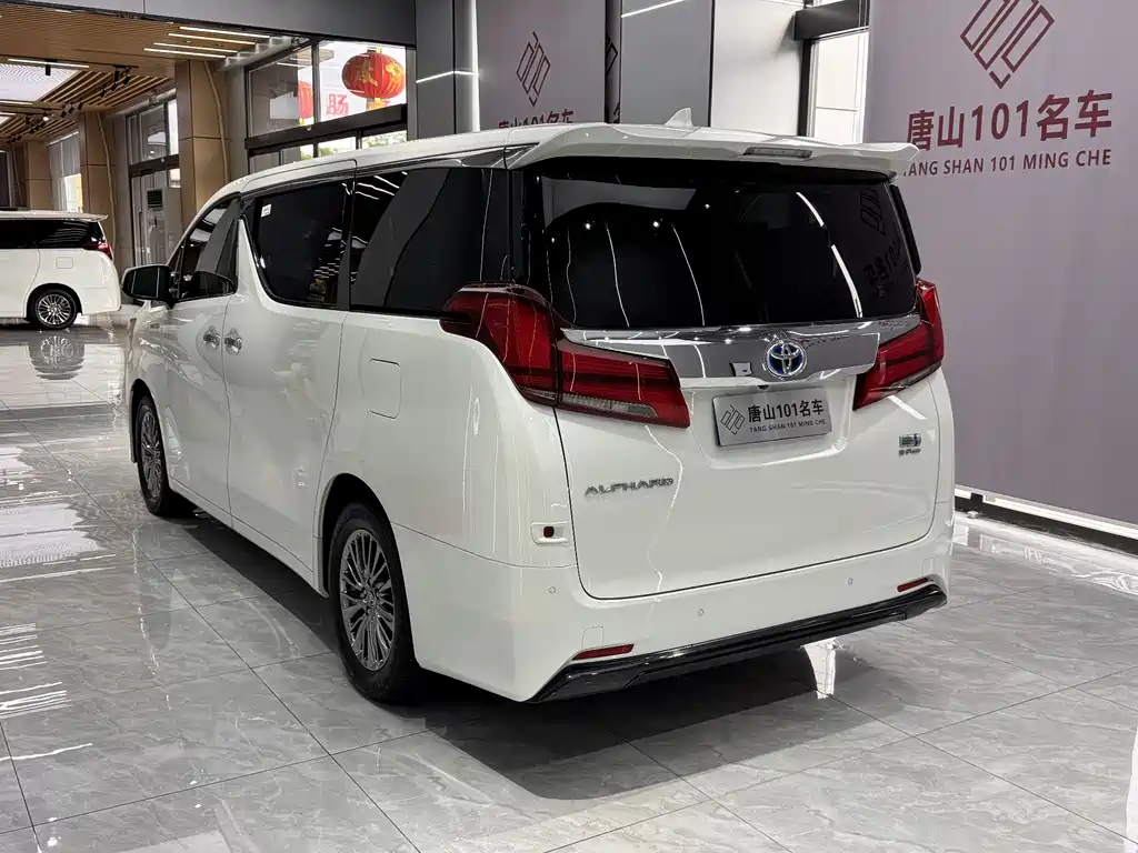 Alphard 2020 Hybrid 2.5L Luxury Edition