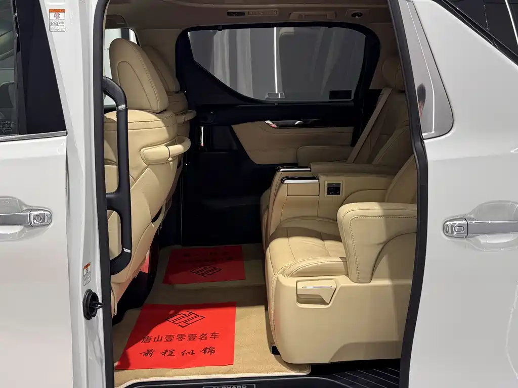 Alphard 2020 Hybrid 2.5L Luxury Edition