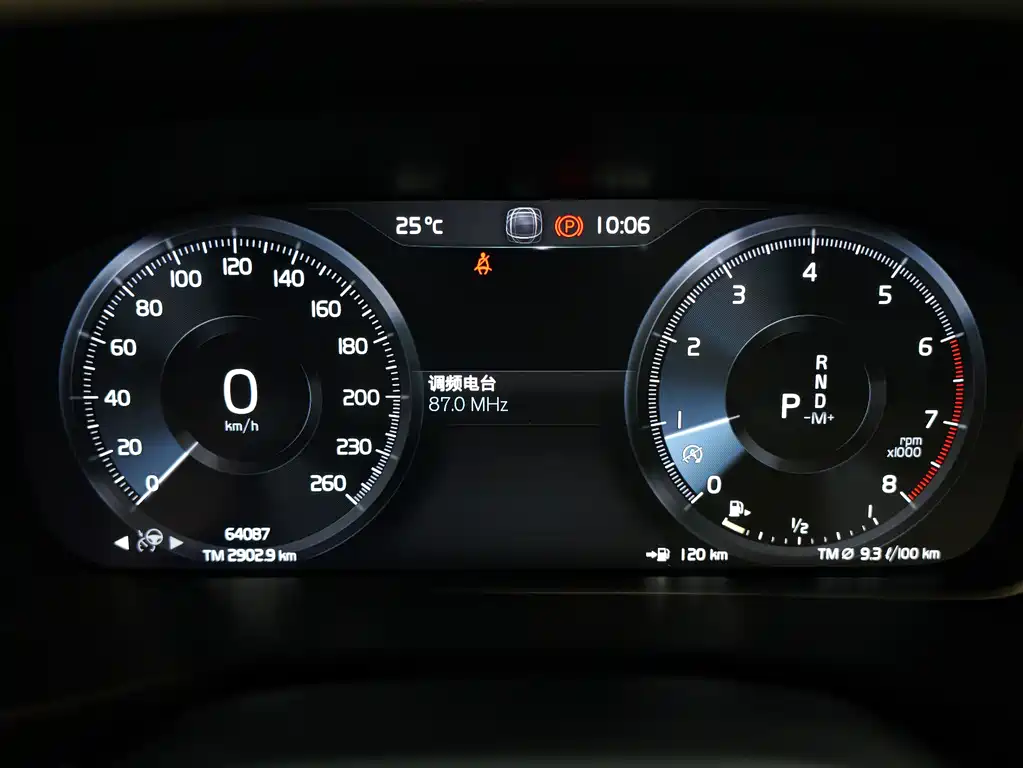 Volvo XC40 2021 T4 AWD Zhiyuan Luxury Edition