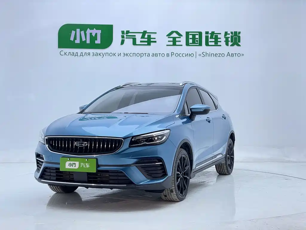 Geely Emgrand S 2021 1.4T CVT Prestige Edition